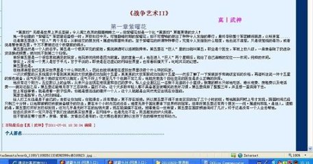 深入了解 孙倩张敏高义白洁